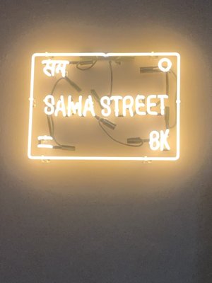 Sama Street by null