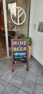Duneyrr Wine and Beer Company by null