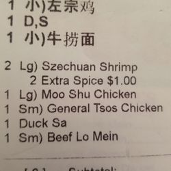New Kitchen - They charged me $1 because I asked spicy. Szechuan is supposed to be spicy.
