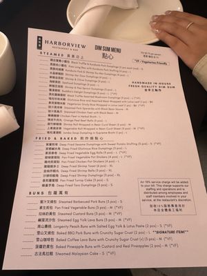 Menu photo 6 Harborview Restaurant & Bar San Francisco, CA Menu photo 6 Harborview Restaurant & Bar San Francisco, CA