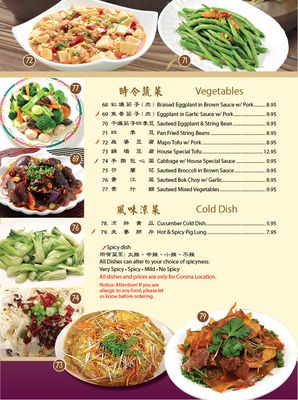 Menu photo 4 Min's Dumpling House Corona, CA