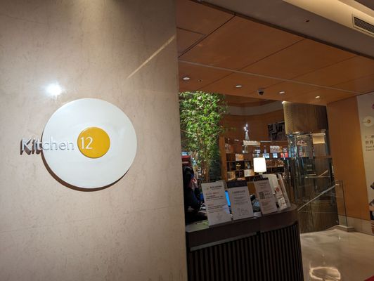 Sheraton Grand Taipei Hotel by null