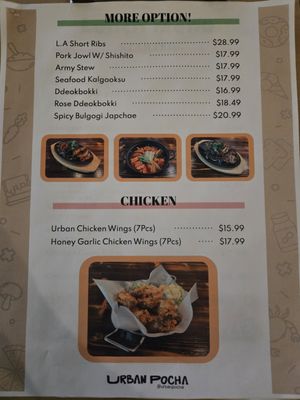 Menu photo 5 Urban Pocha Pasadena, CA