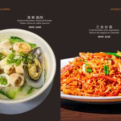 Restaurante Chino 中餐厅