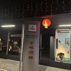 Chinarestaurant Kamshing
