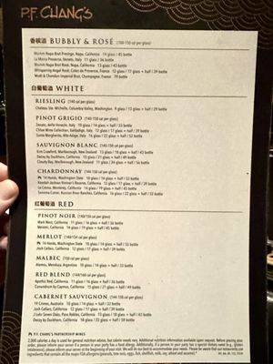 Menu photo 7 P.F. Chang's Temecula, CA