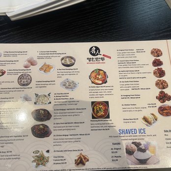 Myungin Dumplings - Korean Near Me - Northridge, California Myungin Dumplings - Korean Near Me - Northridge, California