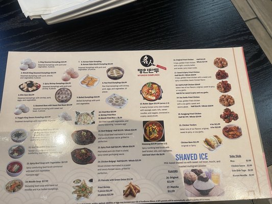 Menu photo 1 Myungin Dumplings Northridge, CA Menu photo 1 Myungin Dumplings Northridge, CA