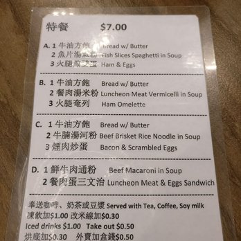 New City Restaurant - Chinese Near Me - Markham, Ontario New City Restaurant - Chinese Near Me - Markham, Ontario