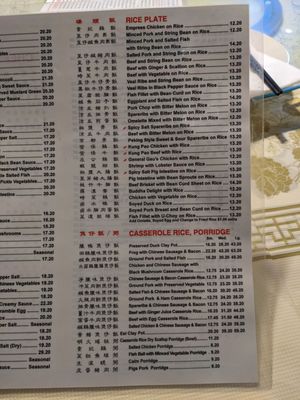 Menu photo 1 Wing's Kitchen Boston, MA