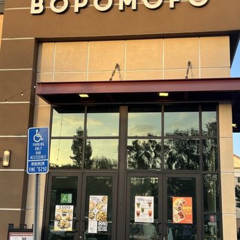 Bopomofo Cafe - Outside Look - Bubble Tea Near Me - Artesia, California Bopomofo Cafe - Outside Look - Bubble Tea Near Me - Artesia, California