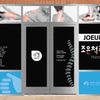 Joeun Spine Chiropractic gift card