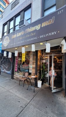 Lan Larb Chiang Mai, Soho by null