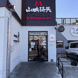 CHONG QING WHARF - Updated August 2025 - 551 Photos & 205 Reviews