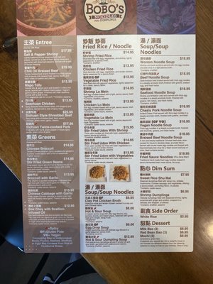 Menu photo 5 Bobo’s Dumplings & Noodles Omaha, NE Menu photo 5 Bobo’s Dumplings & Noodles Omaha, NE