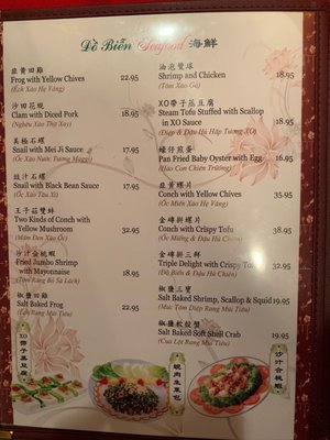 Menu photo 7 Ken's Seafood Restaurant Philadelphia, PA Menu photo 7 Ken's Seafood Restaurant Philadelphia, PA