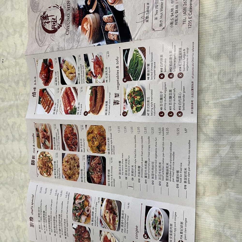 Cheung Hing - Milpitas - Dim Sum Menu - Dim Sum Near Me - Milpitas, California