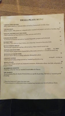 Menu photo 6 Bin 73 Oklahoma City, OK