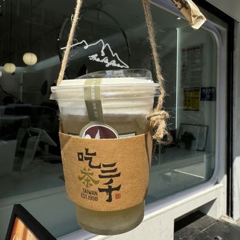 Chicha San Chen - Creamy lemon tart - Bubble Tea Near Me - New York, New York Chicha San Chen - Creamy lemon tart - Bubble Tea Near Me - New York, New York
