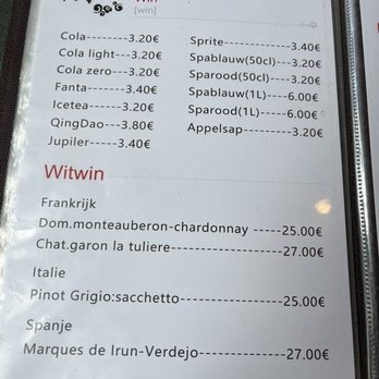 Ni Shifu - Wine Menu from July 2024 - Chinese Near Me - Antwerp, VAN Ni Shifu - Wine Menu from July 2024 - Chinese Near Me - Antwerp, VAN