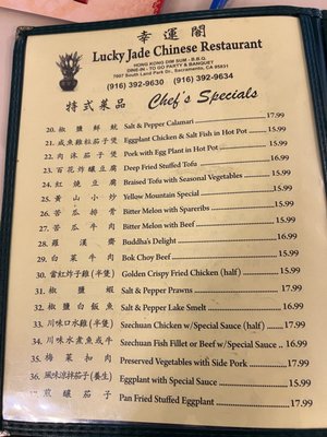 Menu photo 2 Lucky Jade Sacramento, CA