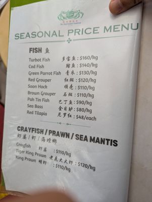 No Signboard Seafood At Geylang by null No Signboard Seafood At Geylang by null