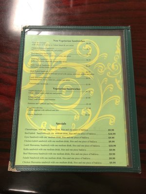 Menu photo 4 Alquds Albuquerque, NM Menu photo 4 Alquds Albuquerque, NM