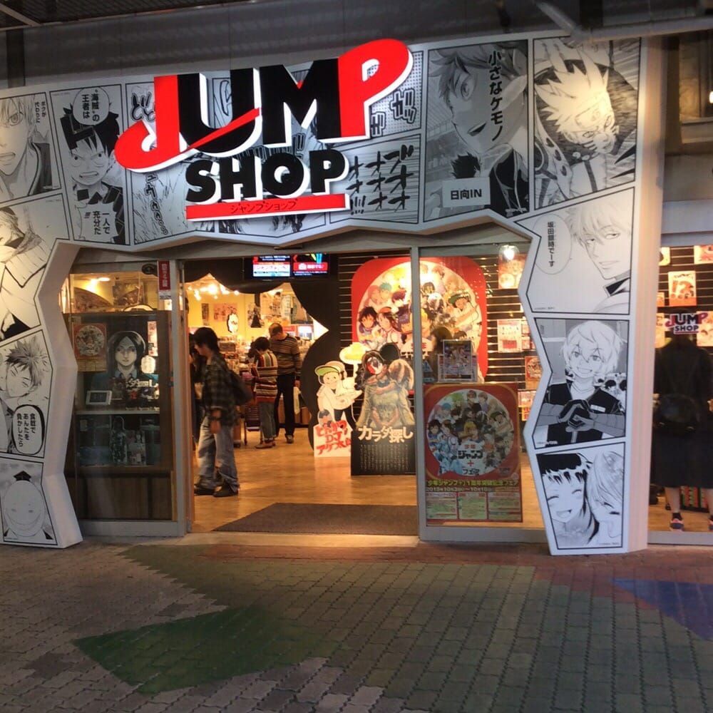 ジャンプ ショップ 水道橋 期間限定 Jump Shopオンライン