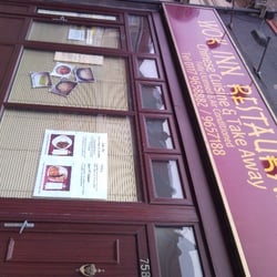 Wok Inn