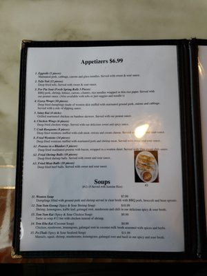 Menu photo 6 New Thai Café West Jordan, UT Menu photo 6 New Thai Café West Jordan, UT