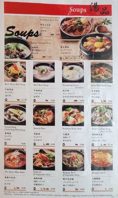 Dae Jang Keum by null