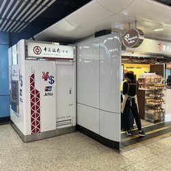 港鐵九龍塘站