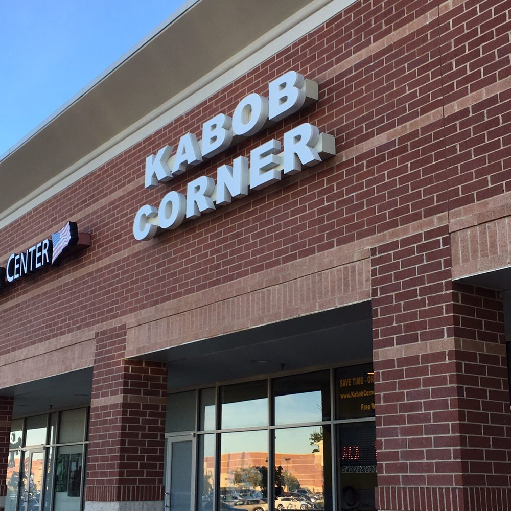 Kabob Corner - Afghan Near Me - Stafford, Virginia Kabob Corner - Afghan Near Me - Stafford, Virginia