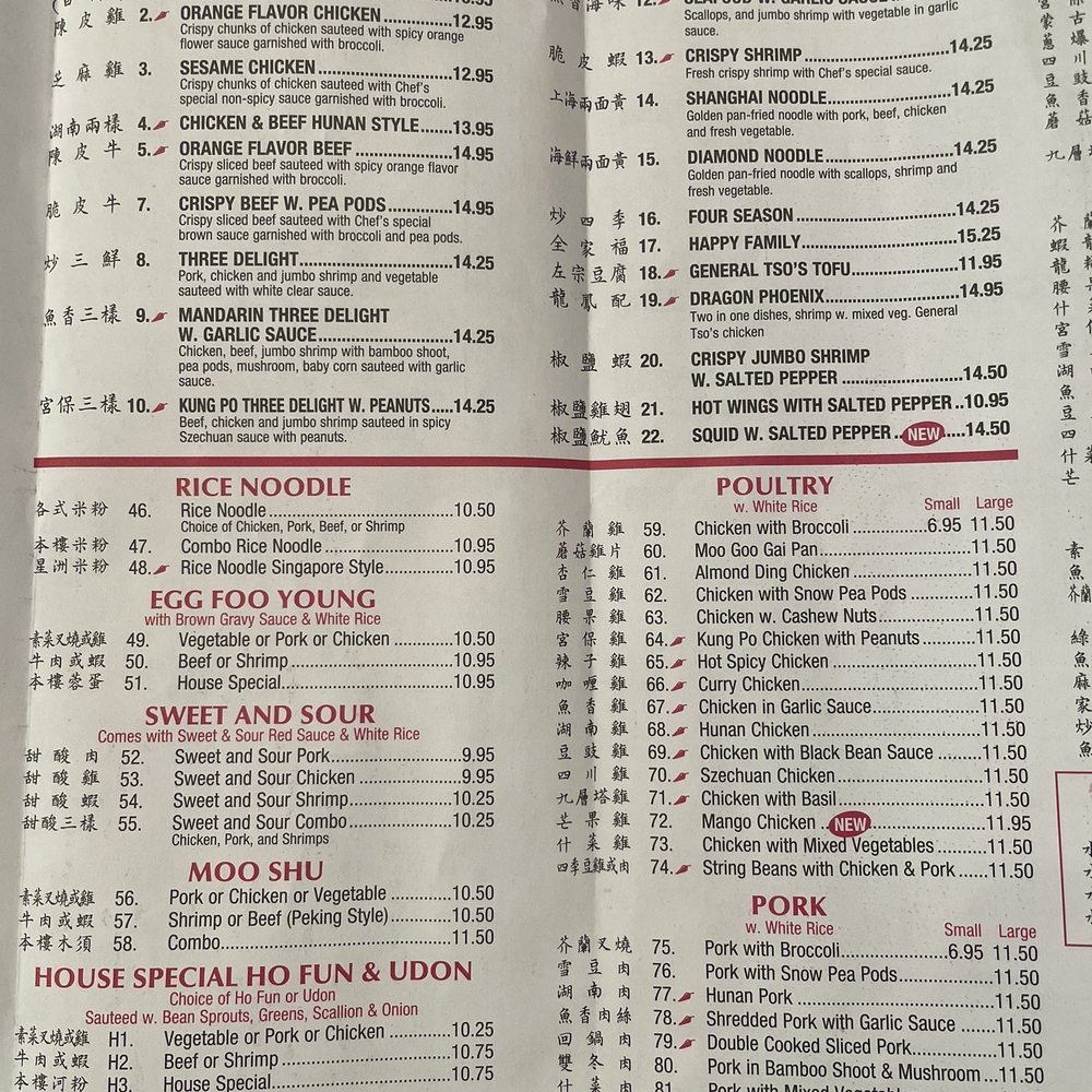 Yummy kitchen - Chef specialities - Chinese Near Me - Marlborough, Massachusetts Yummy kitchen - Chef specialities - Chinese Near Me - Marlborough, Massachusetts