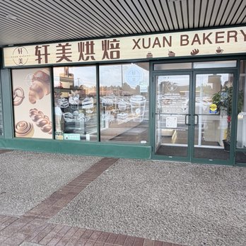 Xuan Bakery - Front entrance - Bakeries Near Me - Toronto, Ontario Xuan Bakery - Front entrance - Bakeries Near Me - Toronto, Ontario