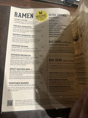 Menu photo 1 Marufuku Ramen Oakland, CA Menu photo 1 Marufuku Ramen Oakland, CA
