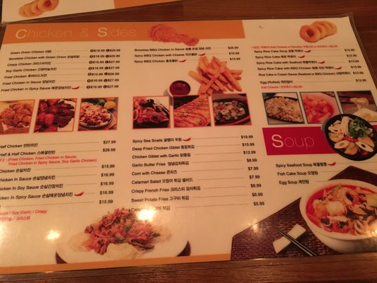 Menu photo 6 The Fry North York, ON Menu photo 6 The Fry North York, ON