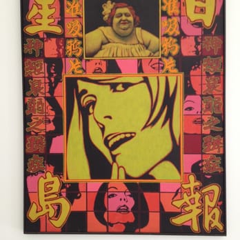 Ed Paschke Art Center - Art Galleries Near Me - Chicago, Illinois