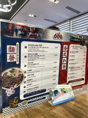 Menu photo 2 New City Restaurant Markham, ON