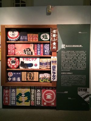 National Museum of Taiwan Literature by null