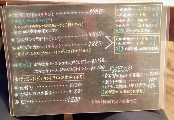 ボタニカリー - Updated February 2026 - 57 Photos & 10 Reviews