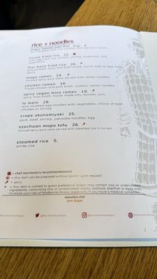 Menu photo 8 Morimoto Asia Napa Napa, CA Menu photo 8 Morimoto Asia Napa Napa, CA