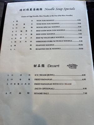 Menu photo 7 Dragon Terrace Hercules, CA Menu photo 7 Dragon Terrace Hercules, CA