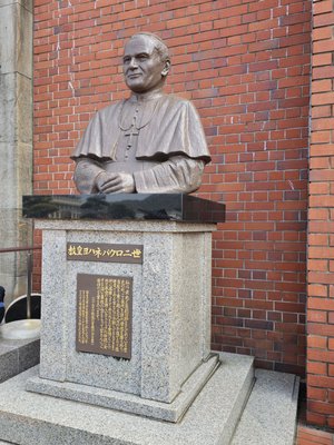 Urakami Cathedral by null