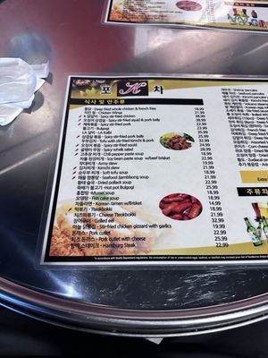 Menu photo 3 K Pocha Federal Way, WA Menu photo 3 K Pocha Federal Way, WA