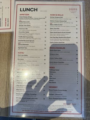 Menu photo 1 Domo Domo Ewa Beach, HI