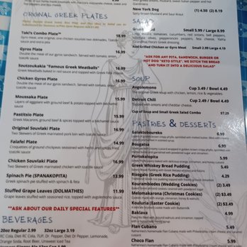 Pappa Gyros - Greek Near Me - Katy, Texas Pappa Gyros - Greek Near Me - Katy, Texas
