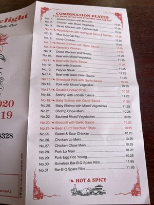 Menu photo 4 China Delight Dingmans Ferry, PA Menu photo 4 China Delight Dingmans Ferry, PA