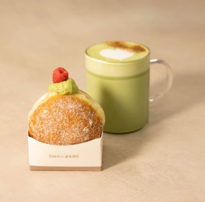 Tous Les Jours Troy by null