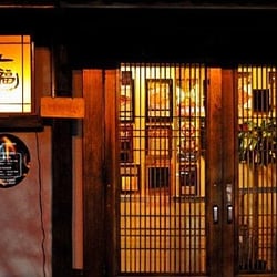 Sushi Huku Japanese Restaurant